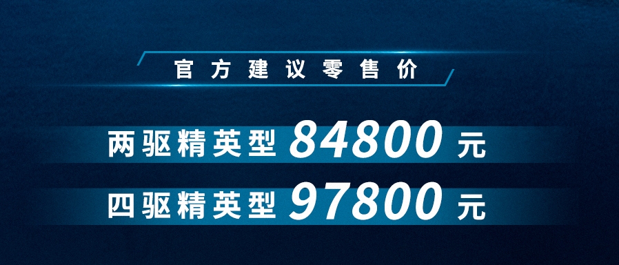 风骏5柴油版2.0两驱低配新车,风骏51.5t汽油版什么时候上市