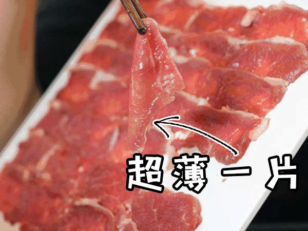 狼爱上羊音乐火锅大众点评,合肥狼爱上羊音乐火锅在哪里