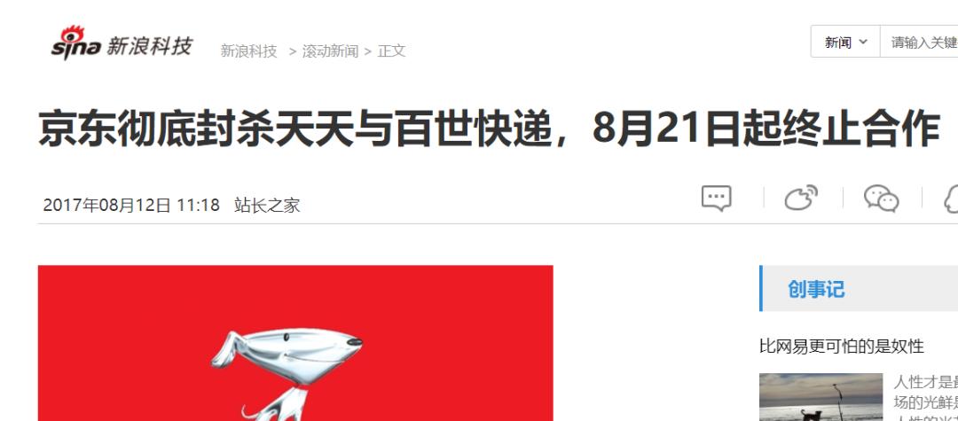 2019百世快递双十一,双十一快递迟迟没到