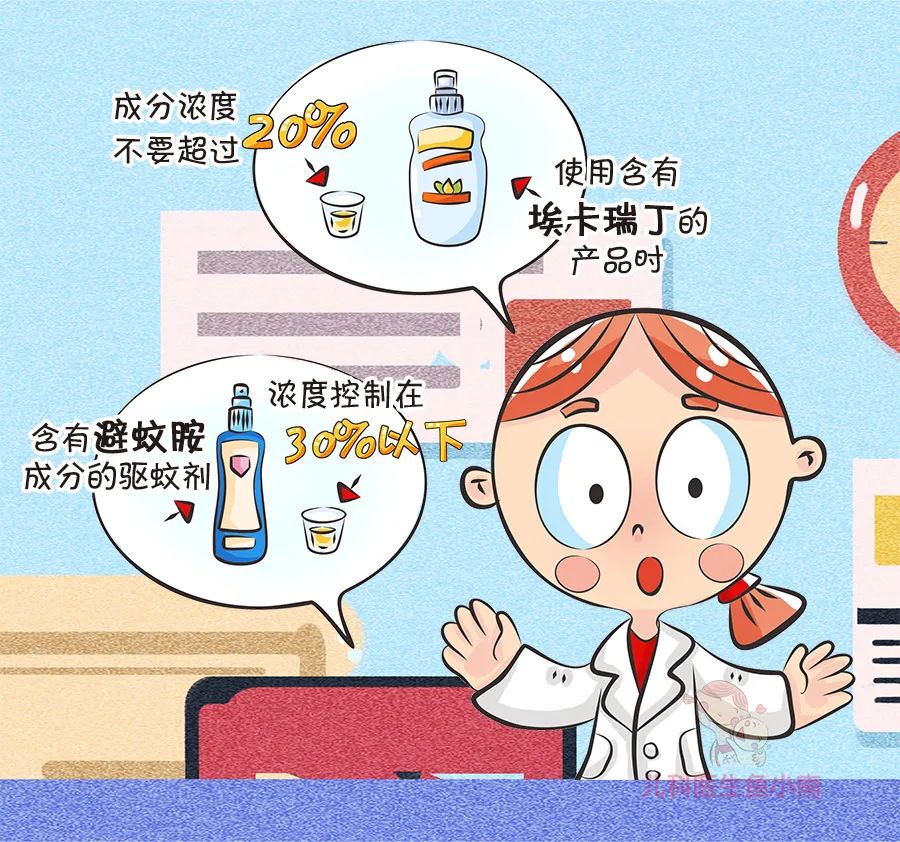 被咬了用驱蚊液有用吗,蚊虫叮咬儿童防蚊液