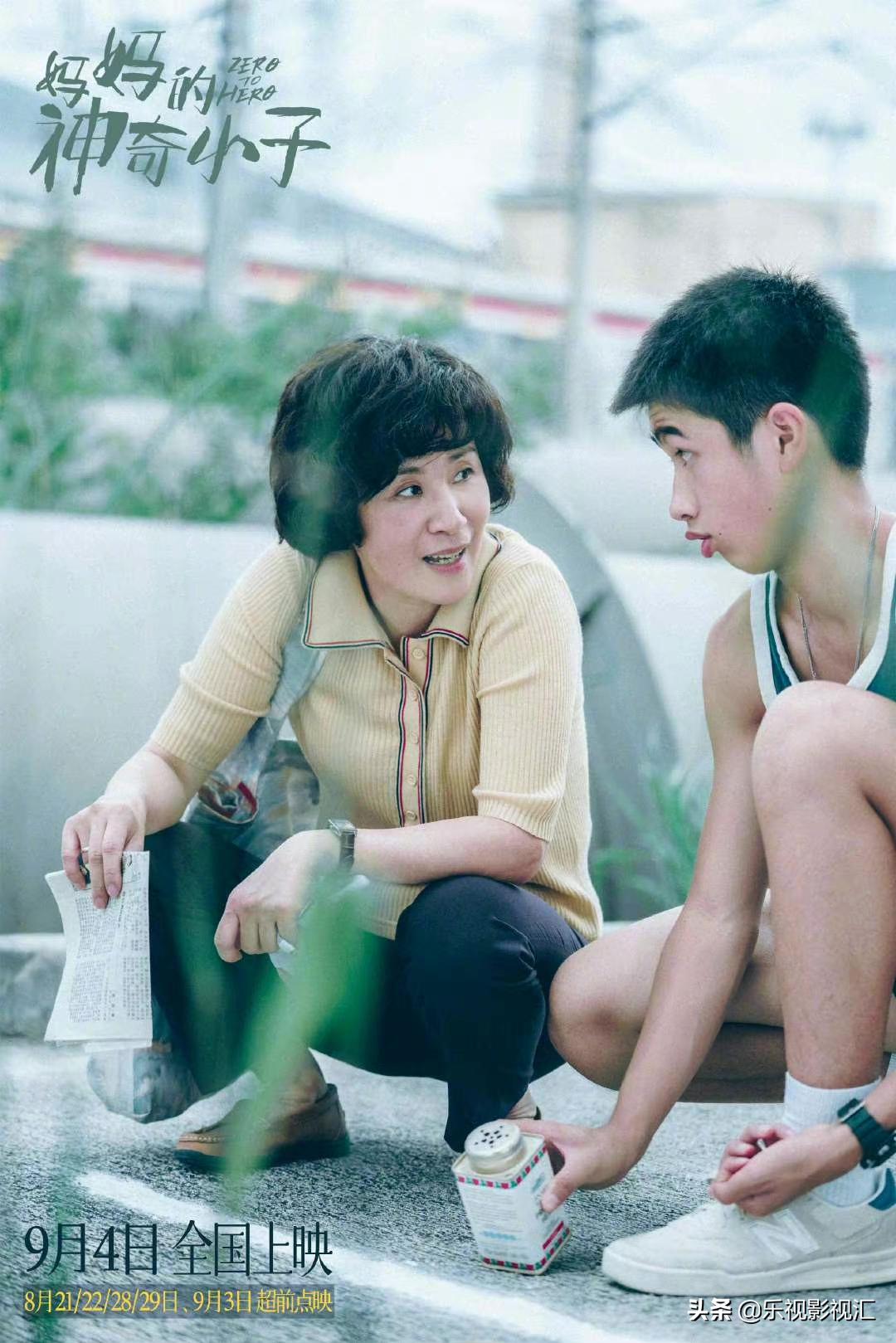 妈妈的神奇小子入围金像奖,妈妈的神奇小子最后夺冠的镜头