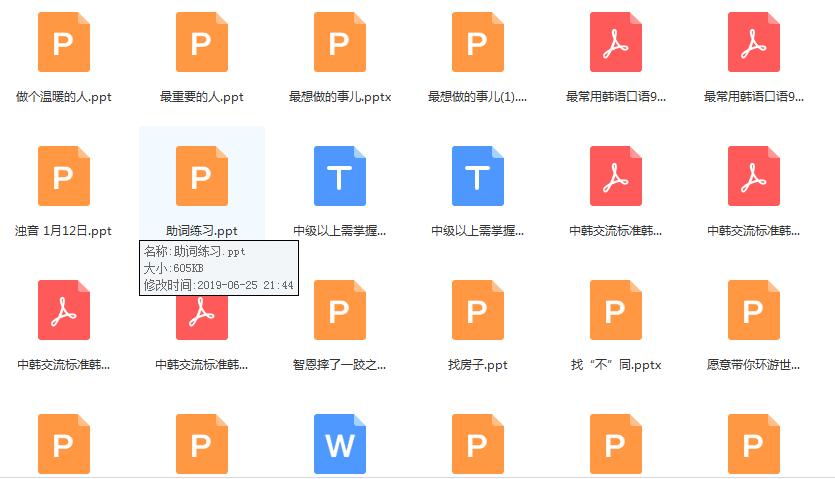 韩语学习app最好有语法,韩语学习app推荐无需登录