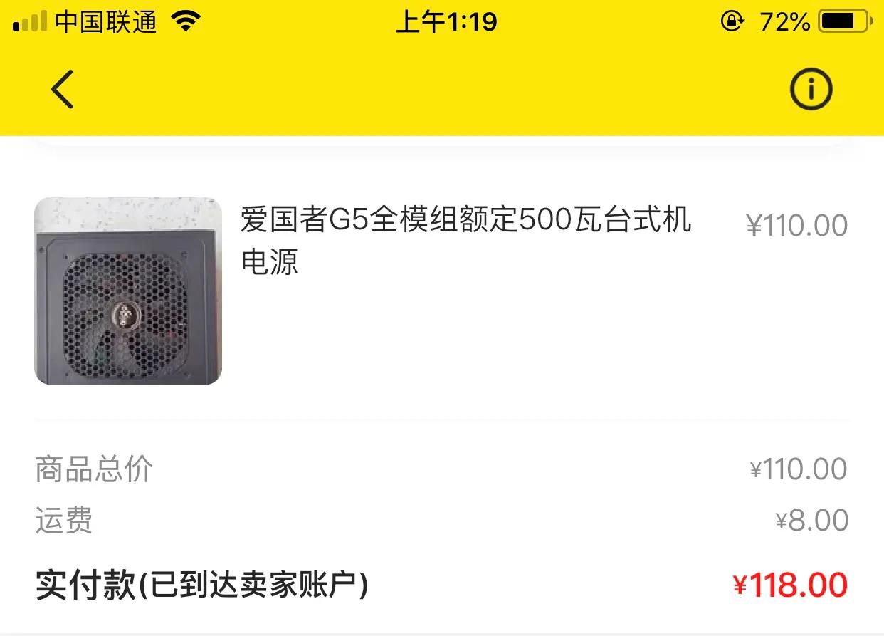 梦幻西游五开电脑最好的配置,梦幻西游五开电脑配置及价格