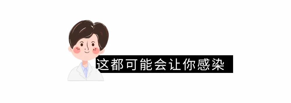 没夫妻生活，怎么就得了妇科病了？