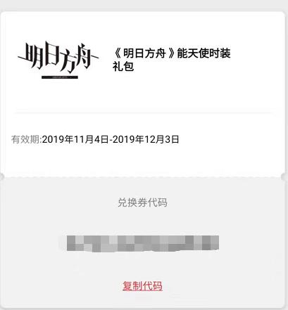 明日方舟联动肯德基2024,明日方舟和肯德基联动