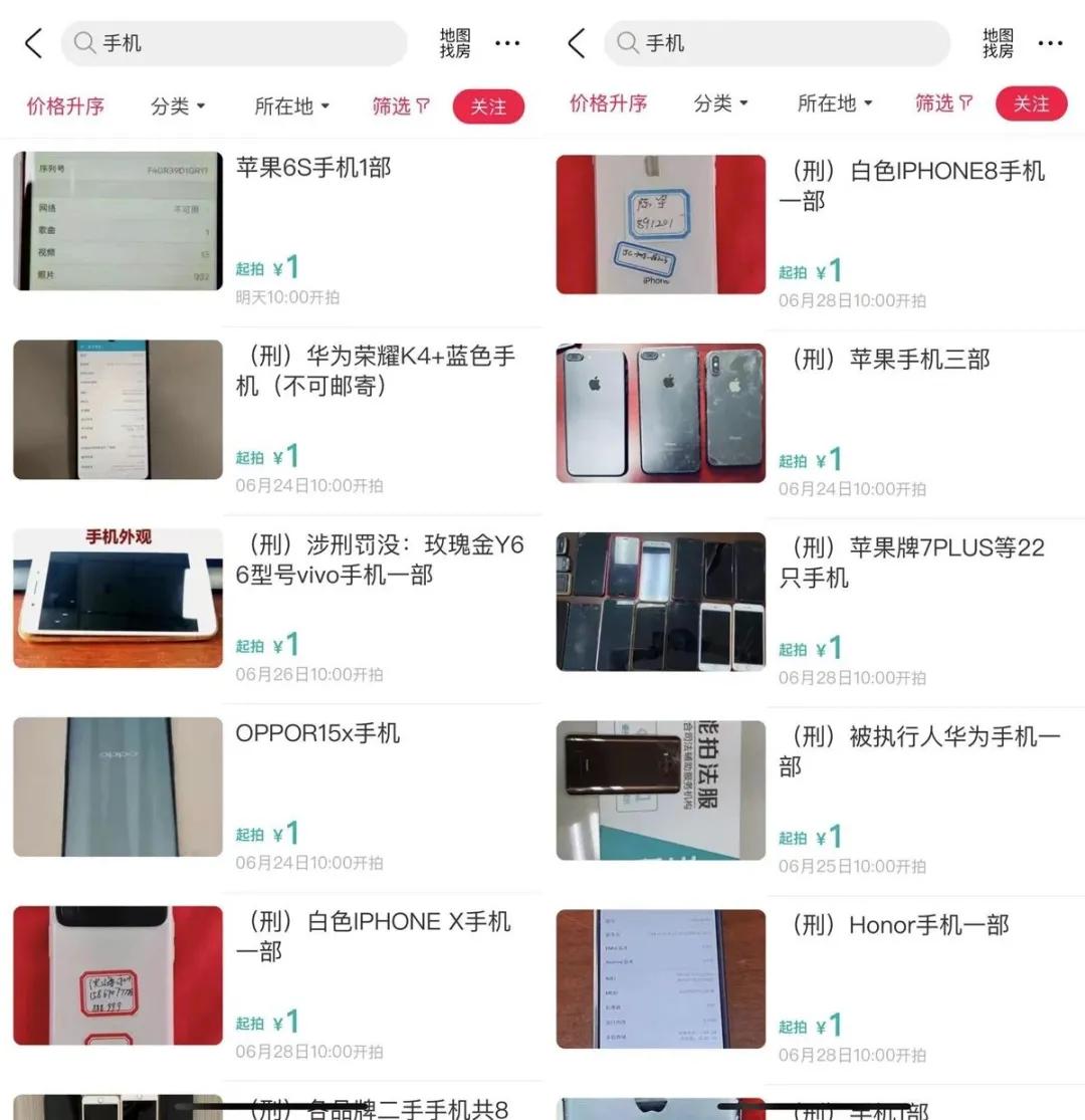 iPhone7被拍到27万元，U盘被炒到4万元，阿里拍卖被网友占领了