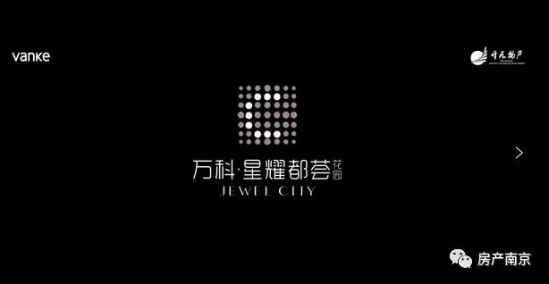 万科都荟楼盘图,南站万科都荟南苑