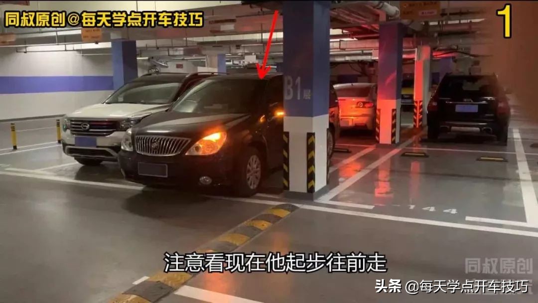 车位窄怎么出库,窄车位出库技巧图解