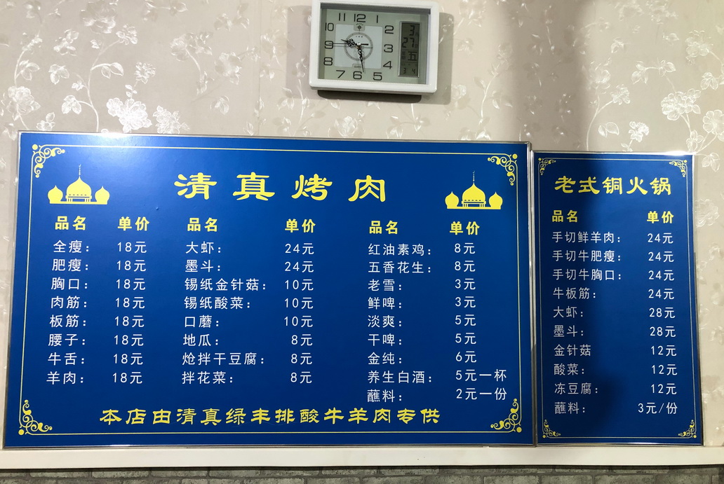 疫情时段沈阳餐饮行业现状,疫情过后看熙熙攘攘的人群