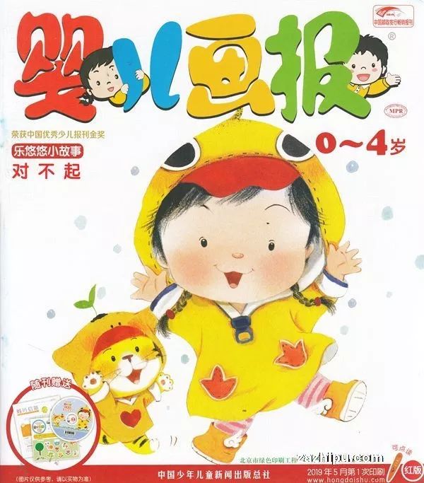 生理启蒙必读书单,好书必读推荐书单