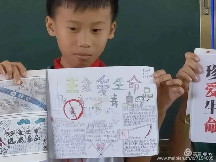 禁毒教育珍爱生命远离毒品绘画,英德市白沙镇禁毒宣传活动