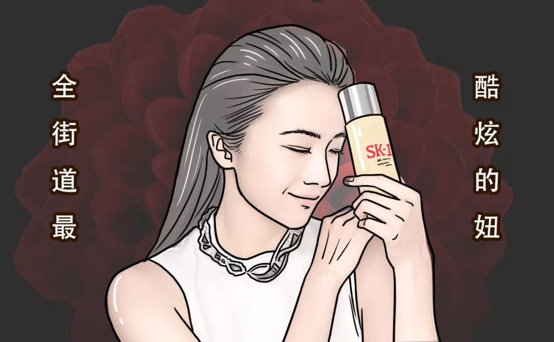 sk2神仙水正确使用步骤图,sk2神仙水试用装正确使用步骤