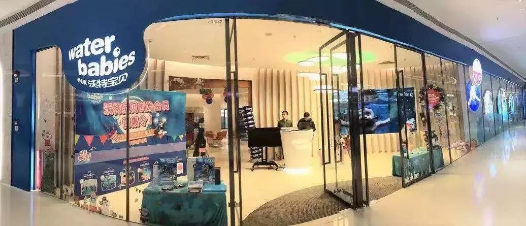 少儿体育培训机构哪家好,广东少儿体育培训机构