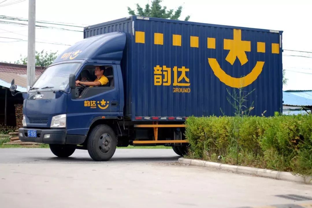 韵达物流收费标准,山西韵达最新消息