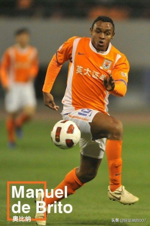 鲁能泰山10号球员,鲁能队员名单2010