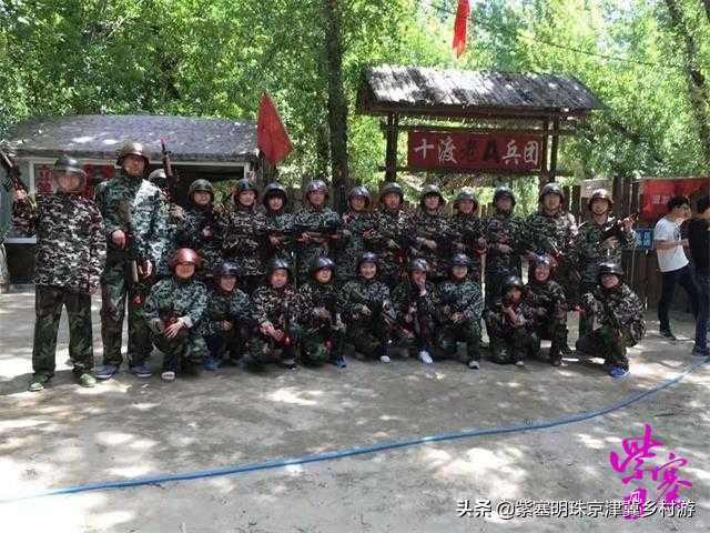 十渡老a兵团景点,十渡老兵团