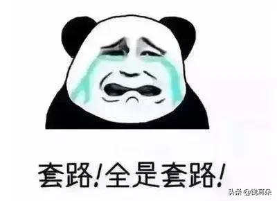 一条裙子11万，炒鞋、炒盲盒已过时，现在开始炒裙子