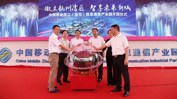 杭州湾新区企业排行榜,杭州湾新区顶级公司