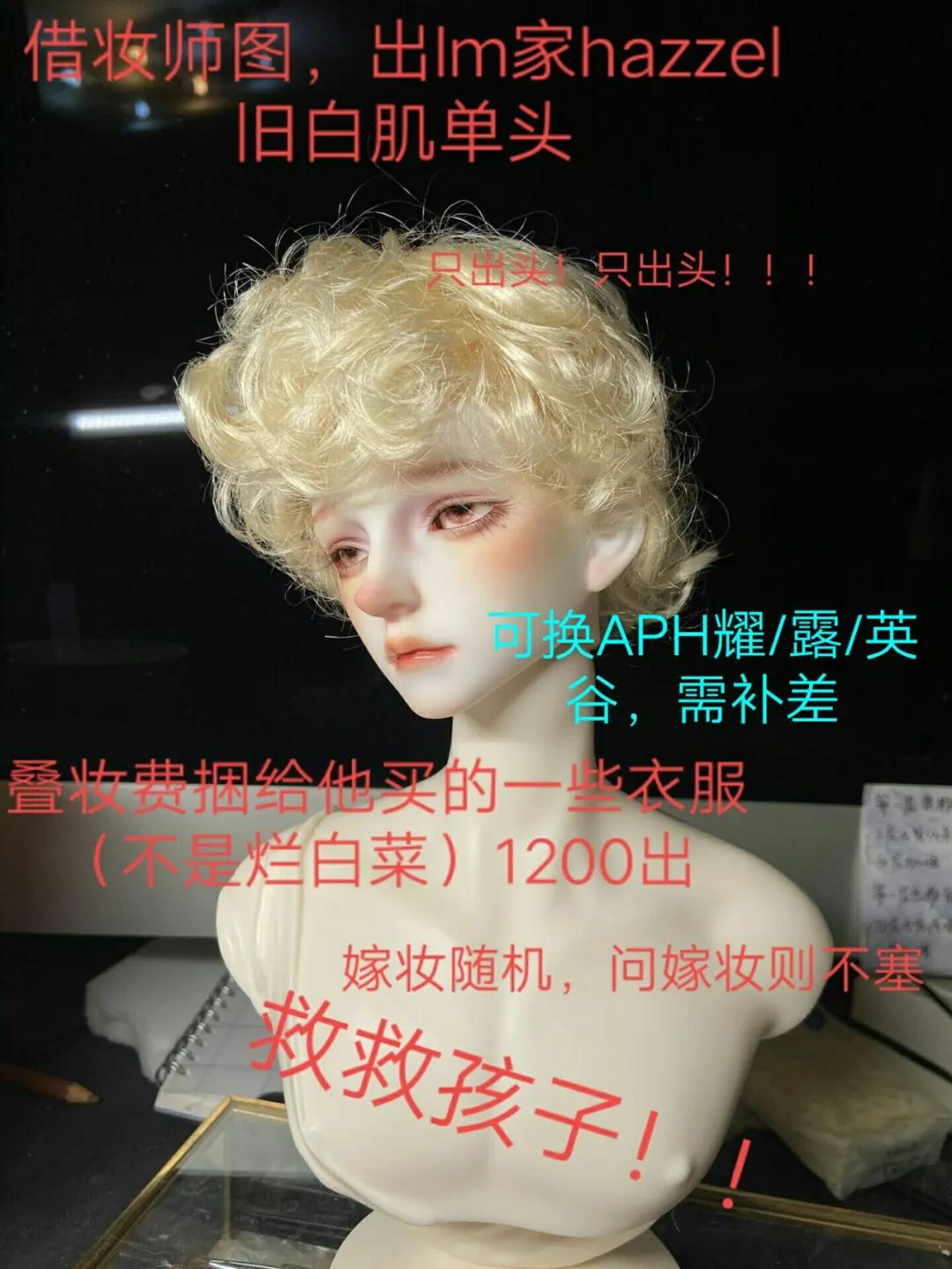 bjd娃娃商业模式,bjd娃娃前景如何