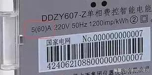 家里电表走的过快找谁解决,新式电子电表走得快怎么办