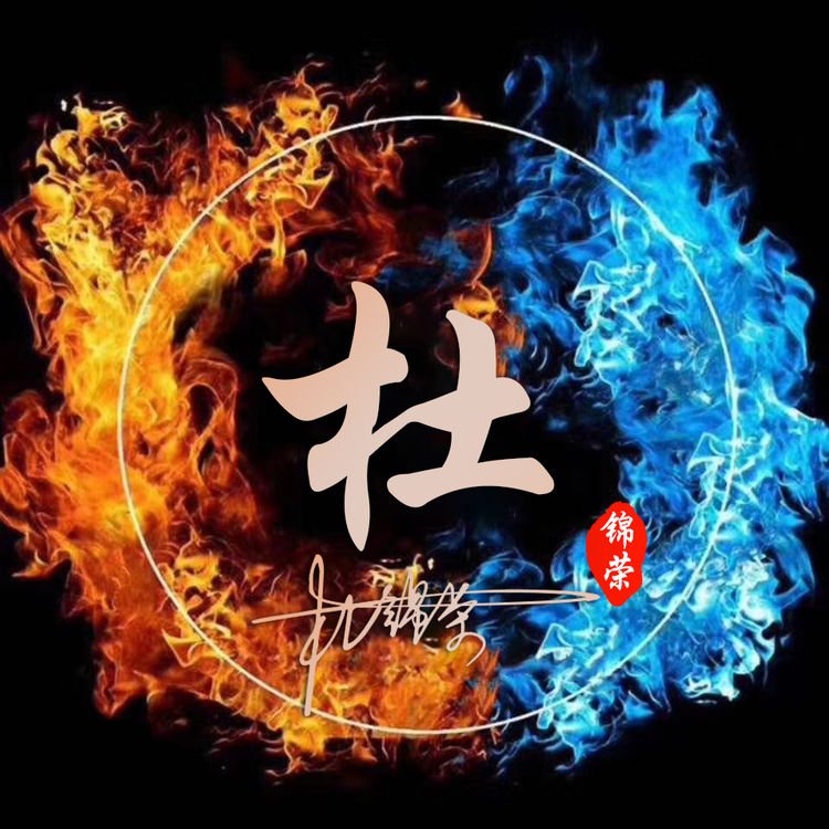 2022最有创意的微信成熟头像,好看的一个字微信头像