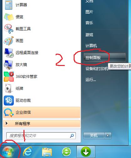 如何关闭，win10关机时自动更新？