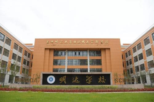 长春市九年一贯制学校排名,长春新建一所9年一贯制学校