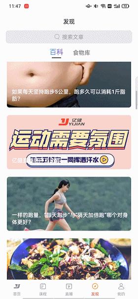 跑步机推荐家用实测亿健,亿健智能跑步机最新