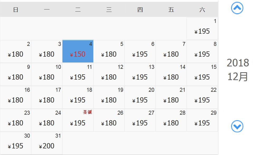 4月7日西安出发特价机票,西安出发七八月特价机票