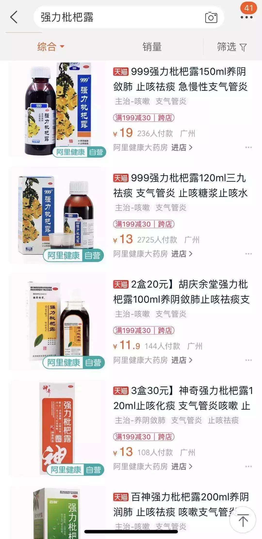 戒毒理论知识,戒毒医学常识