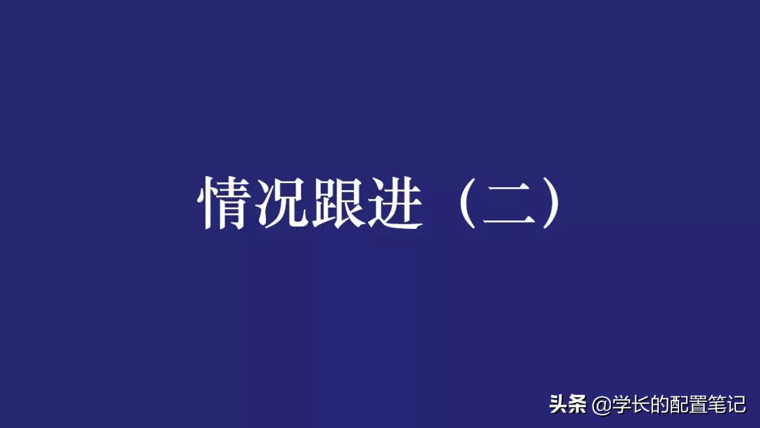 爱钱进有利网,爱钱进理财平台可信么