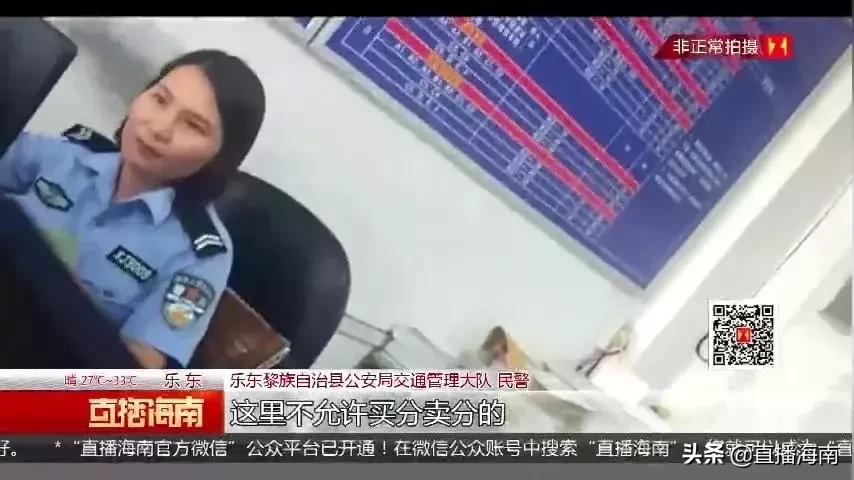 驾校低价招生扰乱价格秩序怎么办,驾校报名被卖到别的驾校