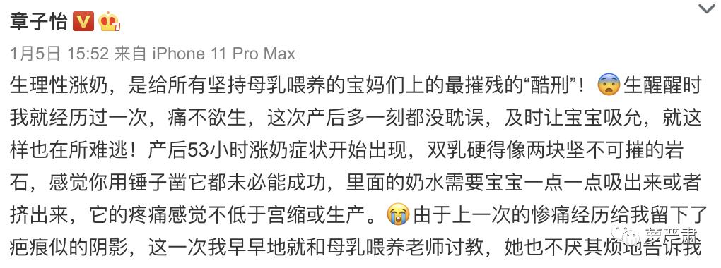 女明星产后身材,女明星产前和产后对比