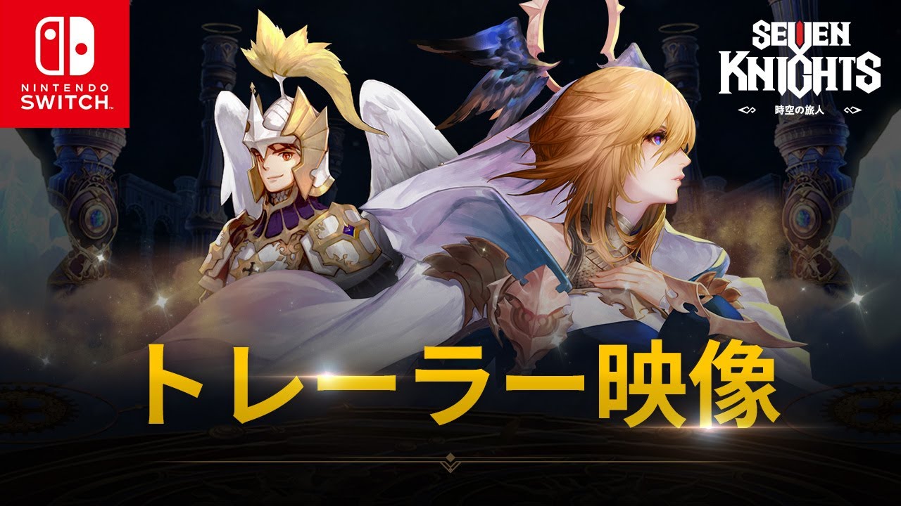 符文传说4,符文传说40关