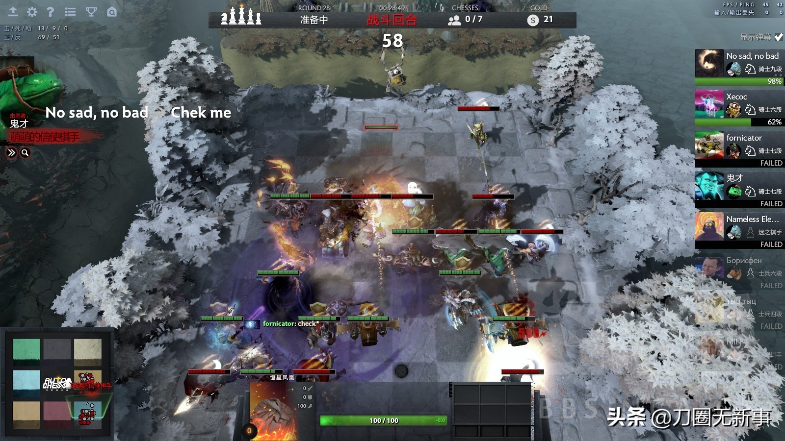 dota2自走棋外挂,dota2自走棋最强套路