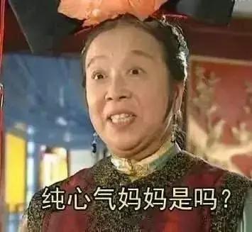 蹦迪摇头表情动图,斗图表情包聊天必备表情包