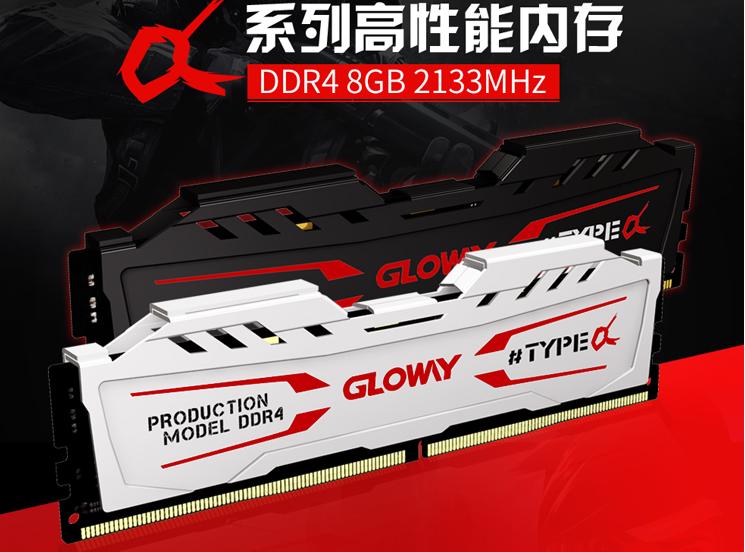 酷兽内存条是杂牌吗,内存条推荐最新