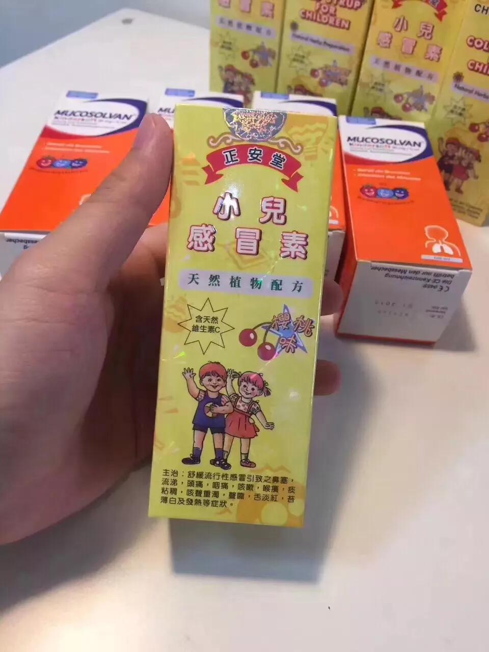 去香港要买的十种药品,去香港必须买的药品有哪些