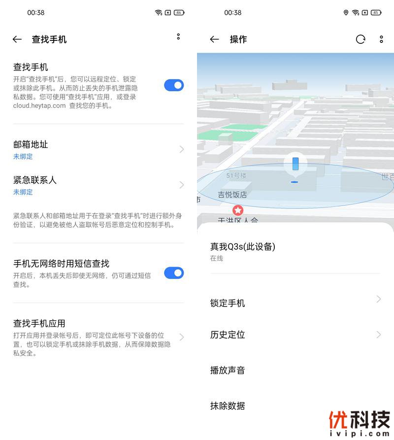 爆款力作，性能更出色realme真我Q3s优科技全面评测