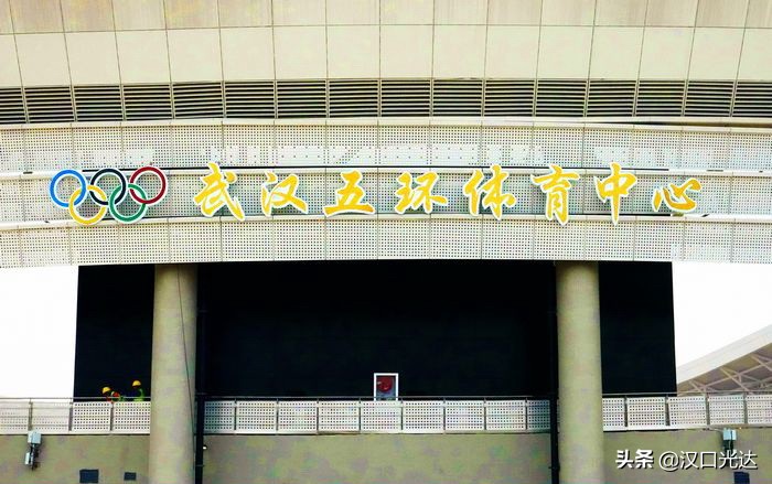 军运会五环体育馆,武汉军运会木兰湖场馆