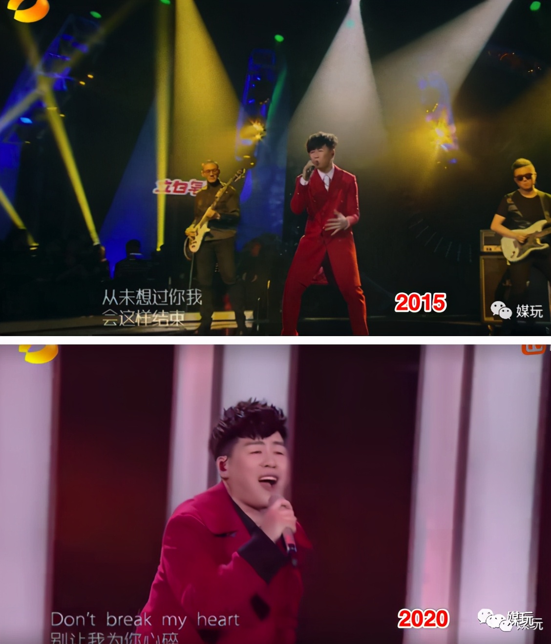 湖南卫视双十一晚会纪念歌手,我是歌手第二季红衣服