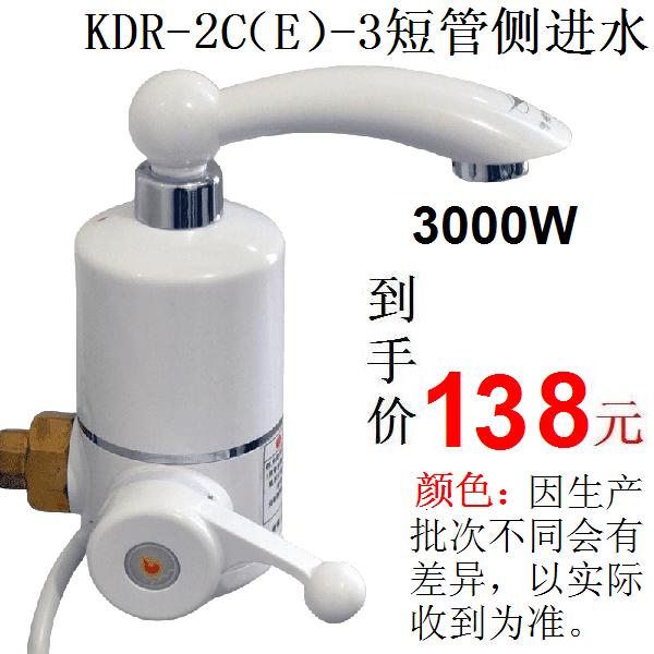 飞羽牌电热水龙头排名,飞羽电热水龙头维修点