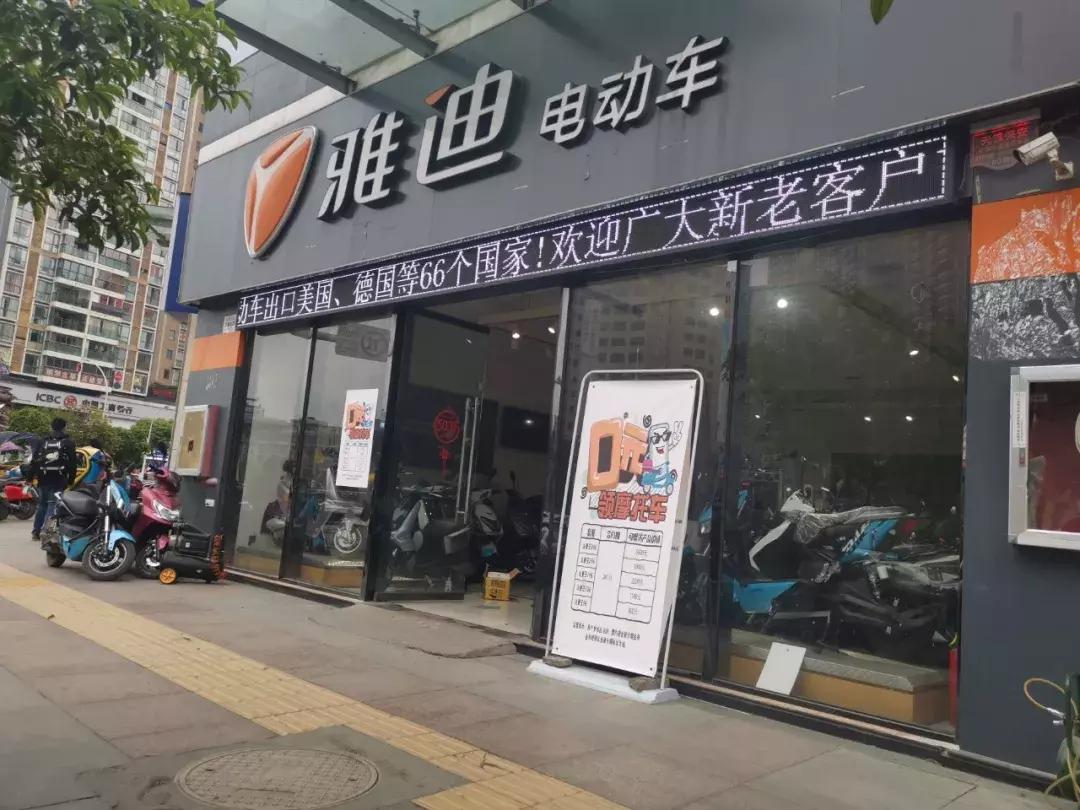 电动自行车“新国标”已实施，遵义车主：咋个没动静耶？