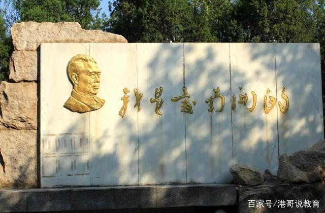 南开大学发展前景怎么样,南开大学没落了吗