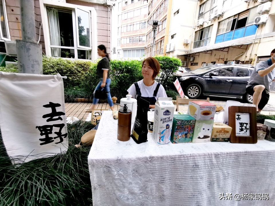 溪田小集市,宜昌溪田集市