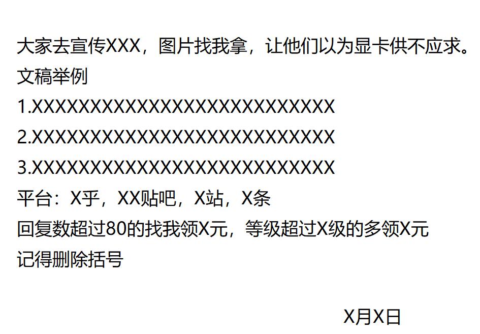 卡吧红人，现在买显卡，一个下车的人