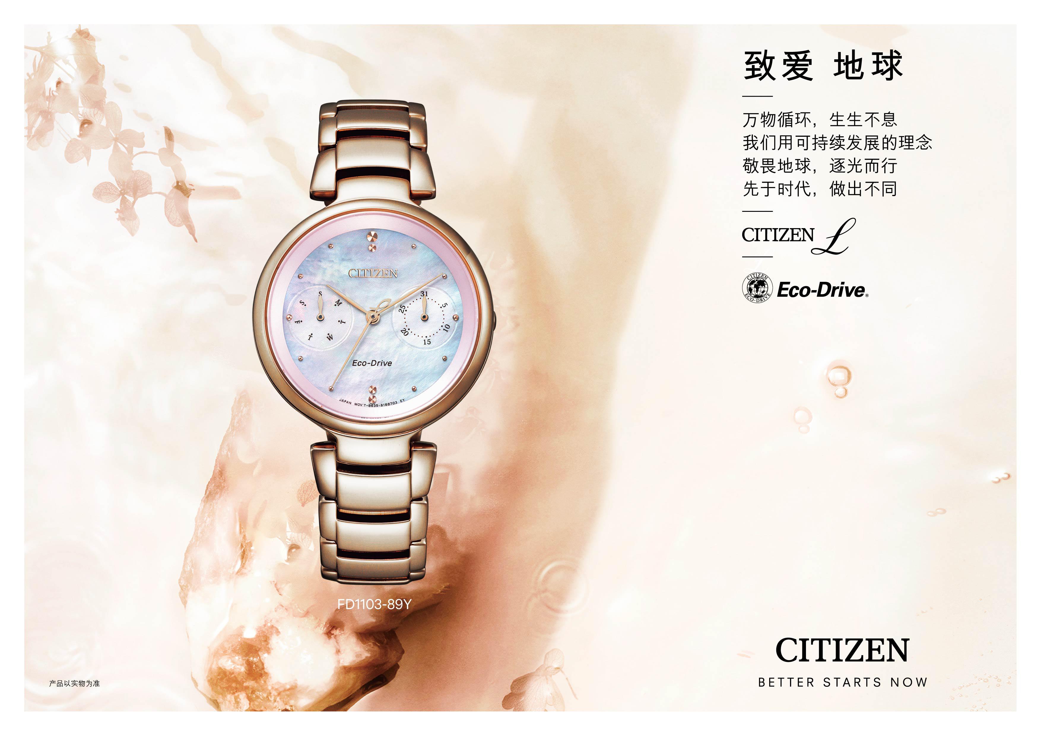 西铁城潮流电波女士腕表,西铁城月相光动能电波手表