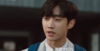 男高中生当众狂吻老阿姨，真情流露被骂变态，喜剧片拍出新高度