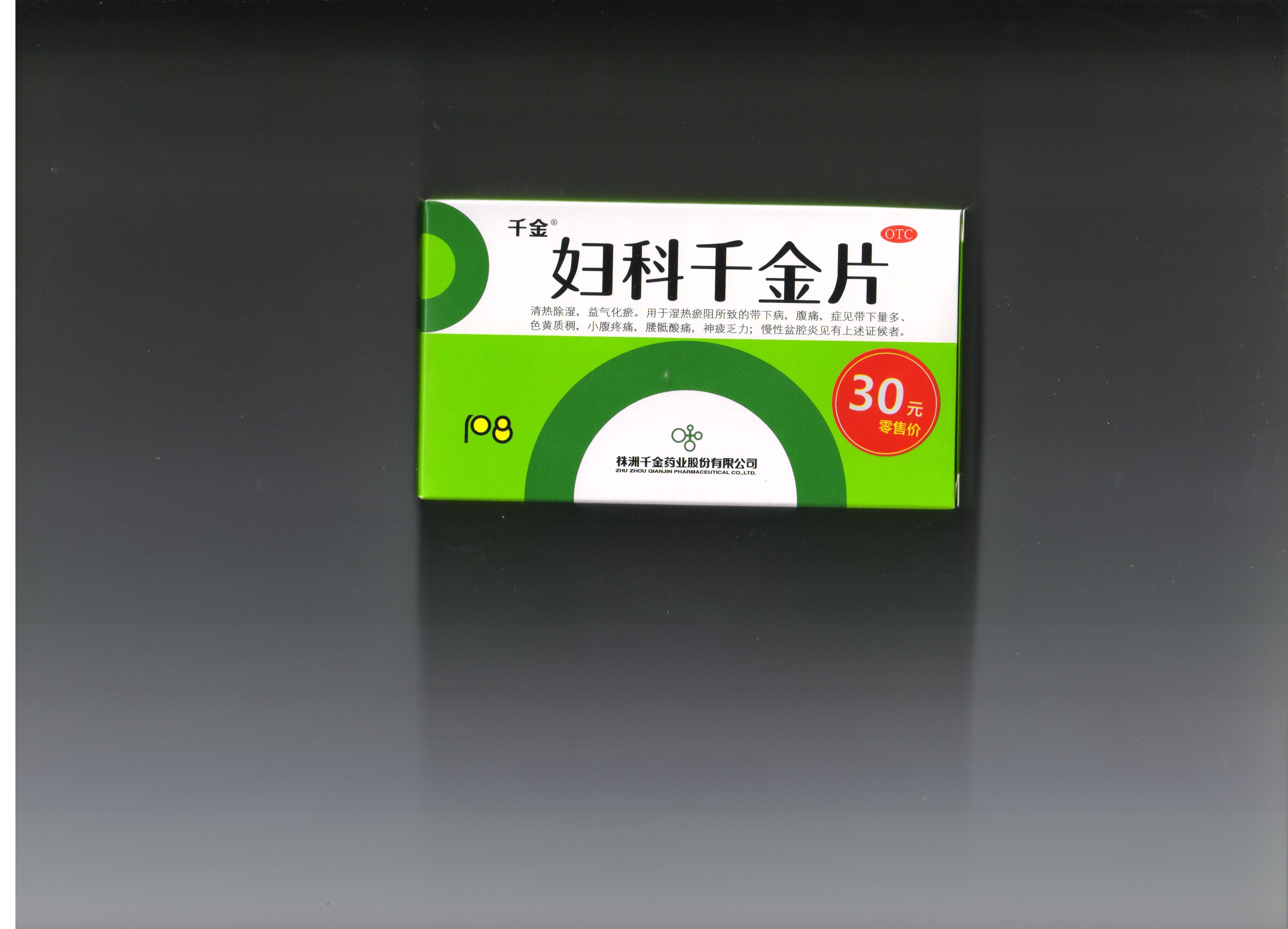 月经过多是什么妇科病,什么妇科病会导致月经量越来越少