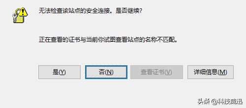 访问的网站使用的安全证书已过期,安全证书已到期或未生效怎么解决